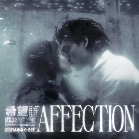 Affection | Boomplay Music