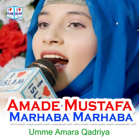 Amade Mustafa Marhaba Marhaba | Boomplay Music