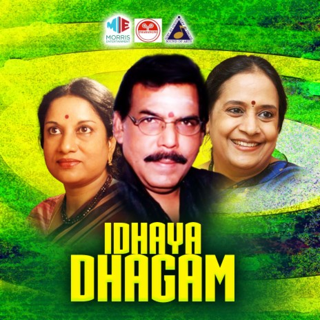 Sondhangal Vazhvil | Boomplay Music