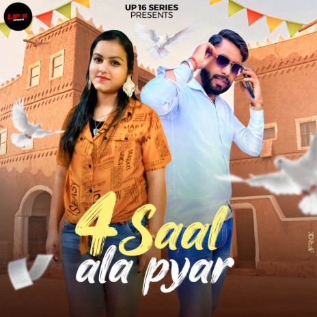 4 Saal Ala Pyar ft. Shally Tyagi