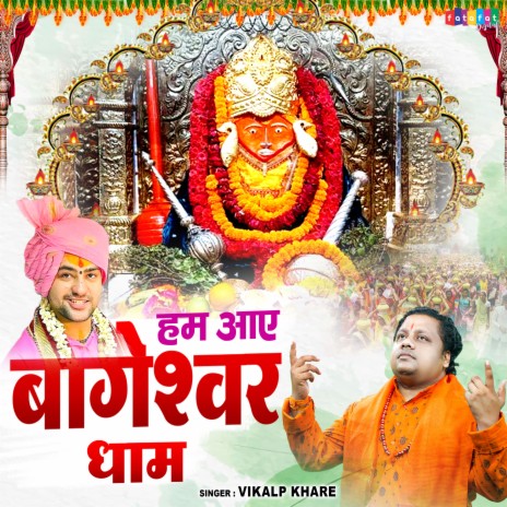 Hum Aaye Bageshwar Dham | Boomplay Music