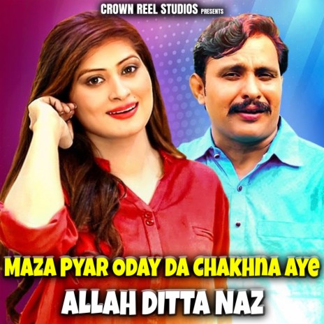 Maza Pyar Oday Da Chakhna Aye | Boomplay Music