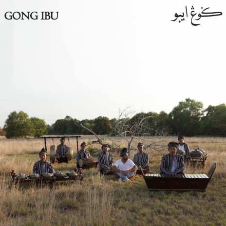 Topeng ft. Orkes Gamelan Pahang Di Raja | Boomplay Music