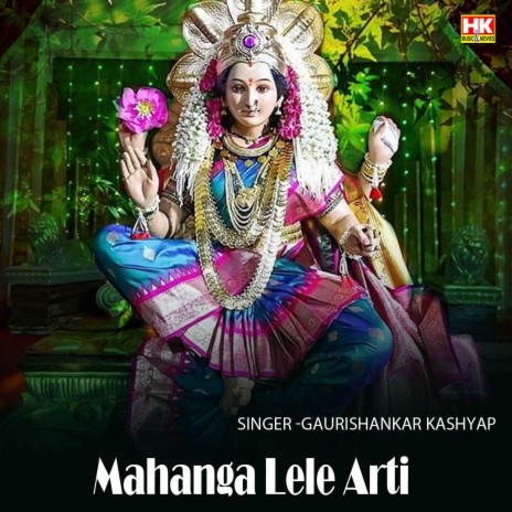 Mahanga Lele Arti | Boomplay Music