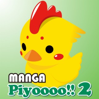 MANGA Piyoooo!! 2 KOREA Version