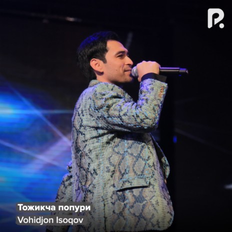 Тожикча попури | Boomplay Music