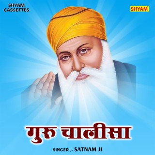 Guru Chalisa