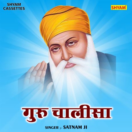 Guru Chalisa (Hindi) | Boomplay Music