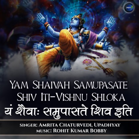 Yam Shaivah Samupasate Shiv Iti-Vishnu Shloka ft. Upadhyay | Boomplay Music