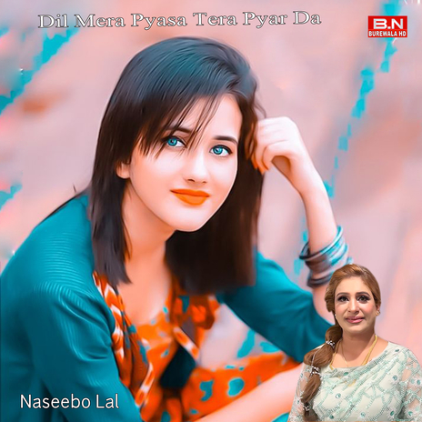 We Mahiy Razi Nama Kar Lay | Boomplay Music