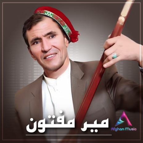 Qataghani Mast | Boomplay Music