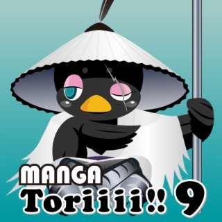 MANGA Toriiii!! 9 KOREA Version