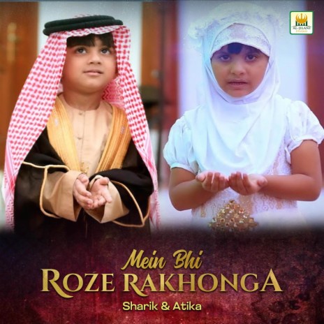 Mein Bhi Roze Rakhonga ft. Atika | Boomplay Music