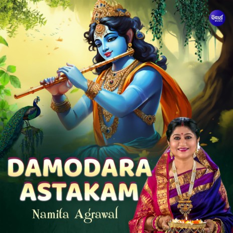 Damodara Astakam | Boomplay Music