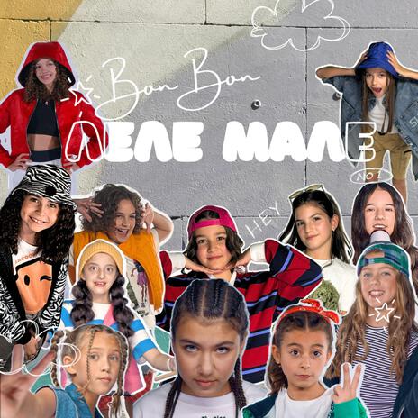 LELE MALE | Boomplay Music