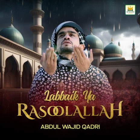 Nabi Ki Gawahi Ali Ali | Boomplay Music