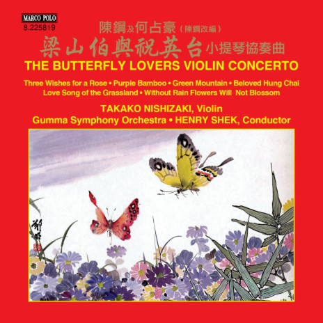 The Butterfuly Lovers Violin Concerto ft. Gumma Symphony Orchestra & Henry Shek | Boomplay Music