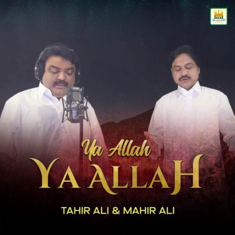 Ya Allah Ya Allah ft. Mahir Ali | Boomplay Music