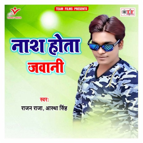 Nash Hota Jawani | Boomplay Music