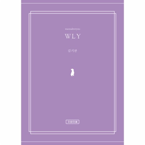 WLY | Boomplay Music