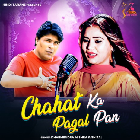 Chahat Ka Pagal Pan ft. Shital | Boomplay Music