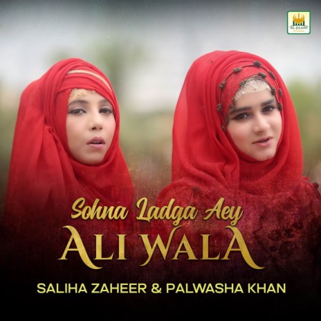 Sohna Ladga Aey Ali Wala ft. Palwasha Khan | Boomplay Music