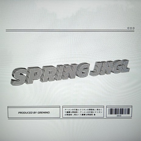Spring Jngl | Boomplay Music