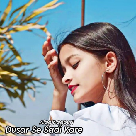 Dusar Se Sadi Kare | Boomplay Music