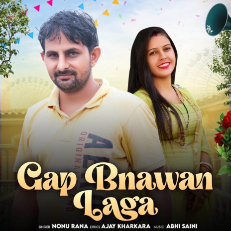 Gap Bnawan Laga | Boomplay Music