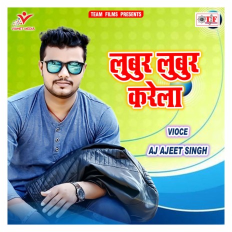 Da Na Jibhiyali | Boomplay Music