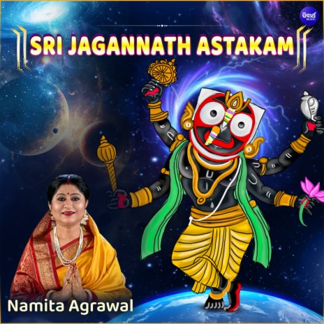 Sri Jagannath Astakam | Boomplay Music