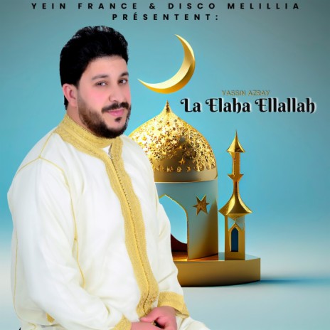 La Elaha Ellallah | Boomplay Music