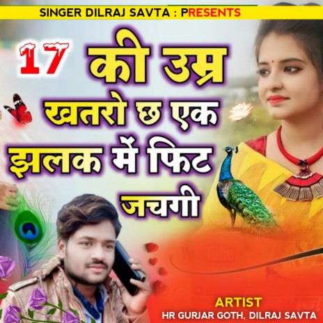 17 Ki Umar Khatro Chh Ek Jhalak Me Fit Jachgi ft. Dilraj Savta