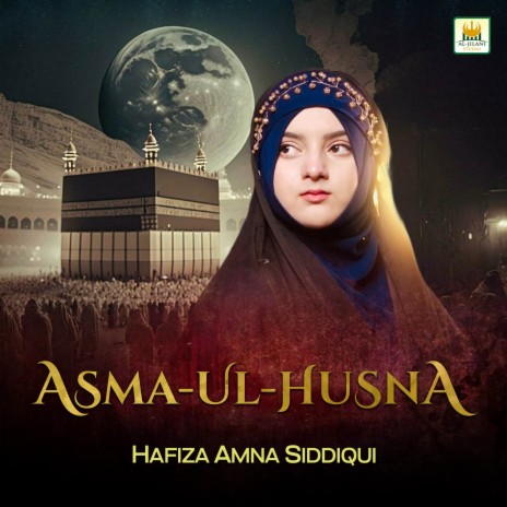 Asma-Ul-Husna