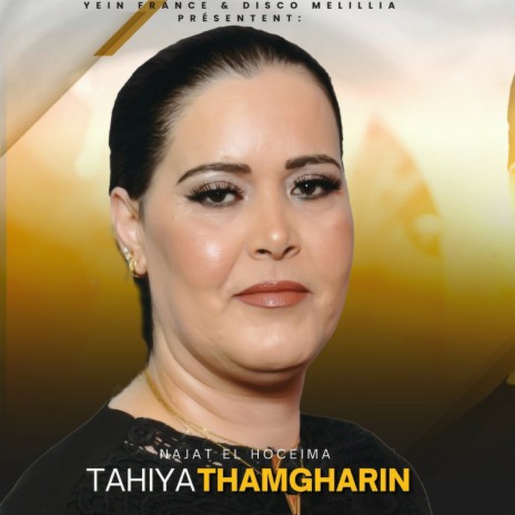 Tahiya Thimgharin | Boomplay Music