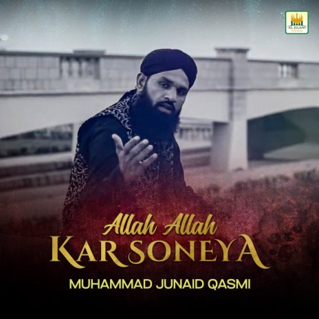 Allah Allah Kar Soneya | Boomplay Music