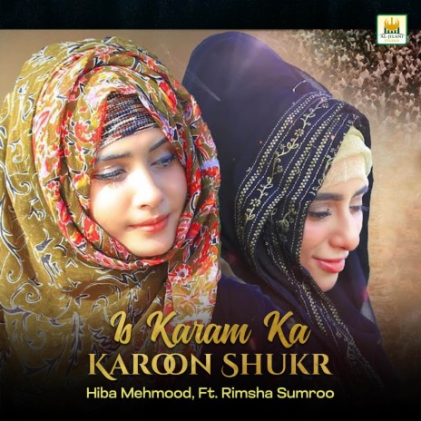 Is Karam Ka Karoon Shukr ft. Rimsha Sumroo | Boomplay Music