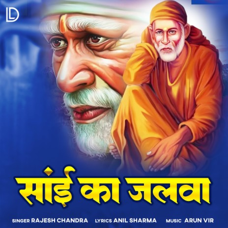 Sai Ka Jalwa | Boomplay Music