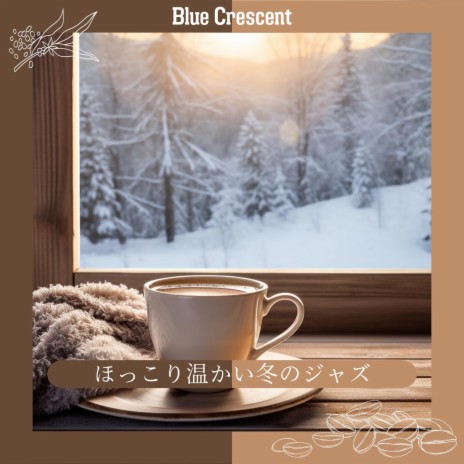 Espresso for a Rainy Day (Key D Ver.) (Key D Ver.) | Boomplay Music