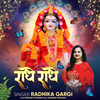 Radhe Radhe lyrics | Boomplay Music