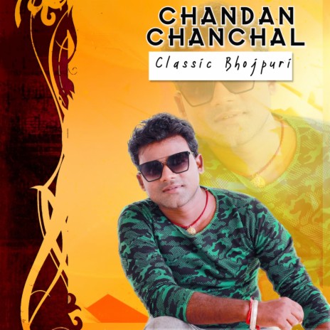 Pujwa Ke Chhathi Ghat Jat Dekhani 2 | Boomplay Music