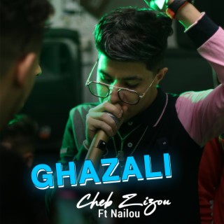 Ghazali Ghazali