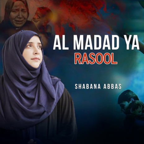 Al Madad Ya Rasool | Boomplay Music