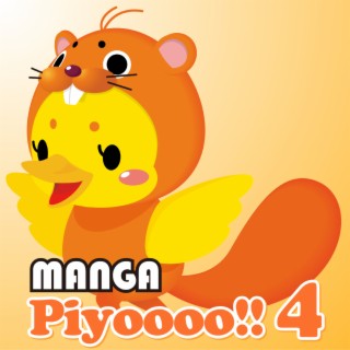 MANGA Piyoooo!! 4 KOREA Version