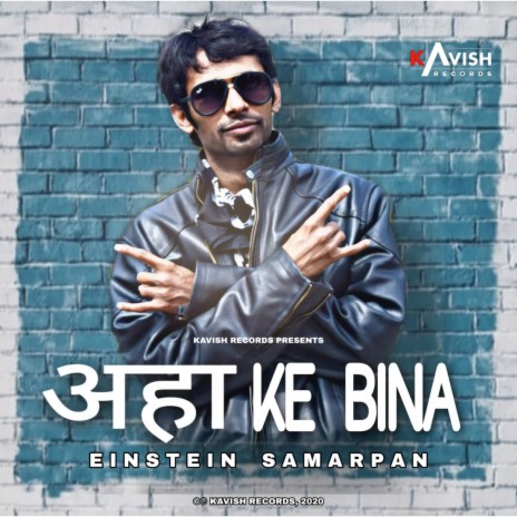 Aha Ke Bina | Boomplay Music