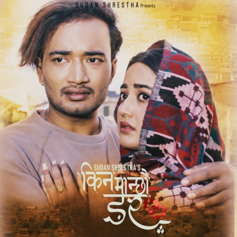 Kina Manchhau Dar ft. Samikshya Adhikari | Boomplay Music