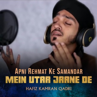 Apni Rehmat Ke Samandar Mein