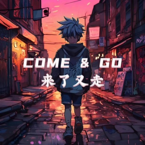 Come & Go 来了又走 | Boomplay Music