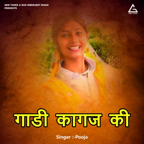 Gadi Kagaj Ki | Boomplay Music