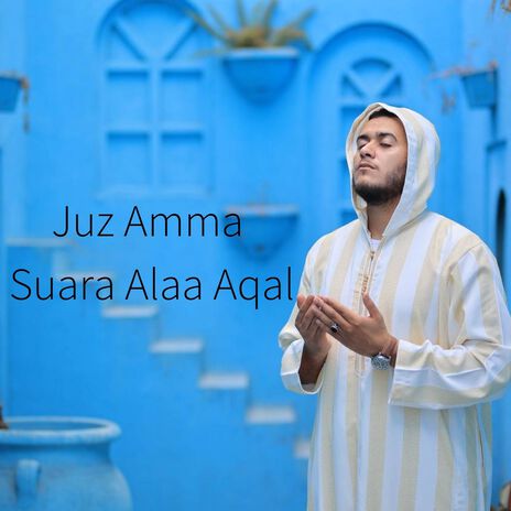 Juz Amma Suara Alaa Aqal | Boomplay Music